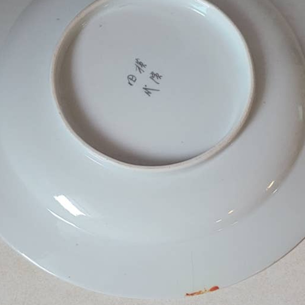 Vintage or Antique Handpainted Asian Bird and Flower Decorative Plate - Picture 2 of 2